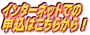 C^[lbgł
\͂炩I