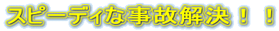 Xs[fBȎ̉II
